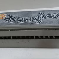 سبلت • طن ونص • بلا عطل