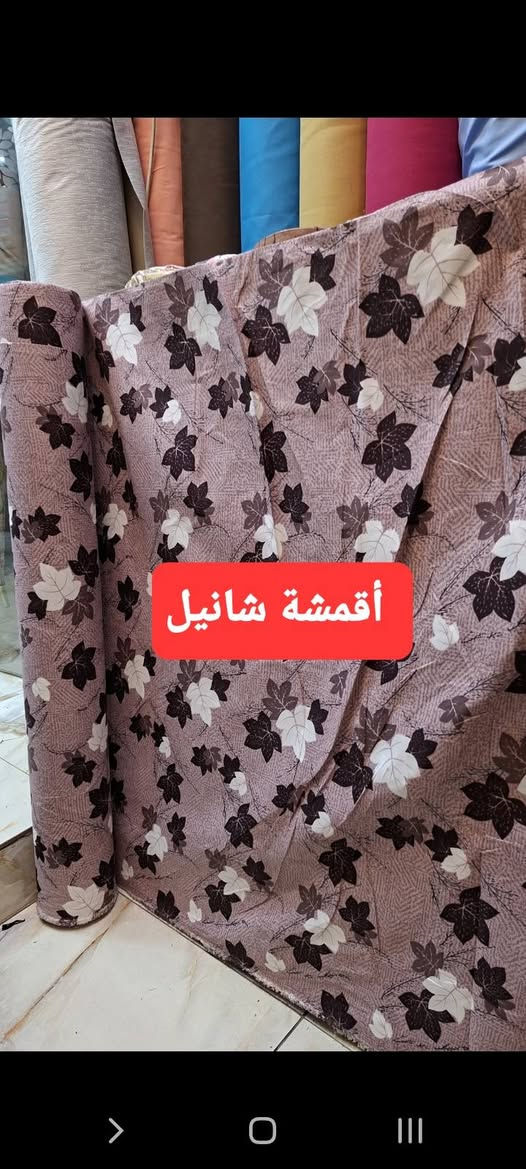 أقمشة شانيل
أقمشة شانيل
قماش همايون الاصلي الوان ونقشات مميزة سعر المتر 2500  دينار
العنوان الفلوجة شارع الكماليات مقابل البيطرة
يوجد توصيل داخل الفلوجة


**إذا كنت صاحب هذا الإعلان وتريد حذفه لأي سبب، رجاءا أرسل رسالة إلى الدعم الفني**