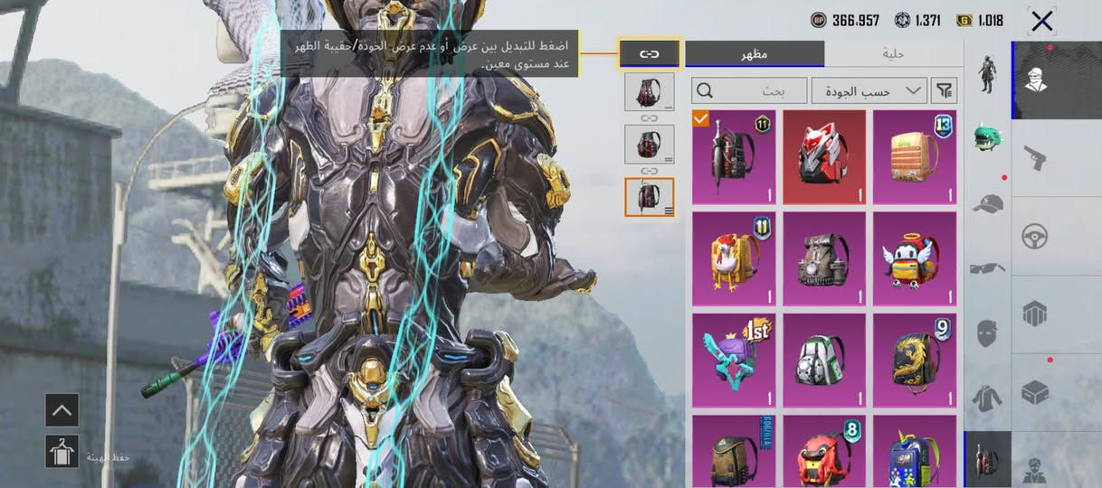 حساب ببجي امفور كل مسج جوكر بدلات نادرة كدامك الغورلا والكودزلا  لفل 79 للبيع ربط تويتر نضيف..  وسعر مناسب كلش خاص


**إذا كنت صاحب هذا الإعلان وتريد حذفه لأي سبب، رجاءا أرسل رسالة إلى الدعم الفني**