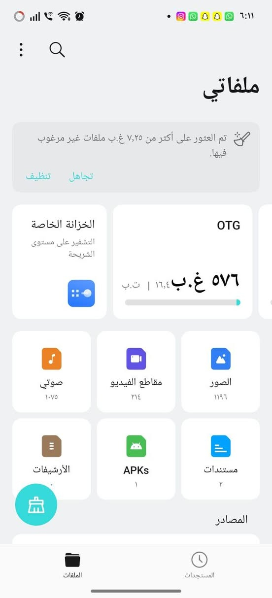 السلام عليكم فلاش 16 تيرا واضح بالصورة السعر 75


**إذا كنت صاحب هذا الإعلان وتريد حذفه لأي سبب، رجاءا أرسل رسالة إلى الدعم الفني**