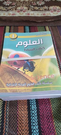 منهج كامل • صف أول ابتدائي • ناحية اللطيفية