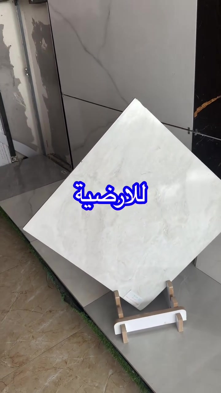 تم وصول احدث البورسلين الشقق الفاخره 60/60/سعر المتر 6500

شركة الأسدي للبورسلين 
لبيع كافة البورسلين أرضي وجداري /وكيل_ معمل ليموزا الهندي _ وكيل لاصق لانجاز 
الاســـــــــــــــــــــــــدي اختيارك الصـــــــــــــــــــــــــــح ارخص وانسب الاسعار  
وللعمل كافة الأنواع البورسلين 
العنوان ـــــــــ بابل ابي غرق قرب المعهد الفني عمود 223  طريق السده 
للحجز والاستفسار يرجى الاتصال على 
***********
***********
***********
يتوفر لدينا خدمة توصيل
