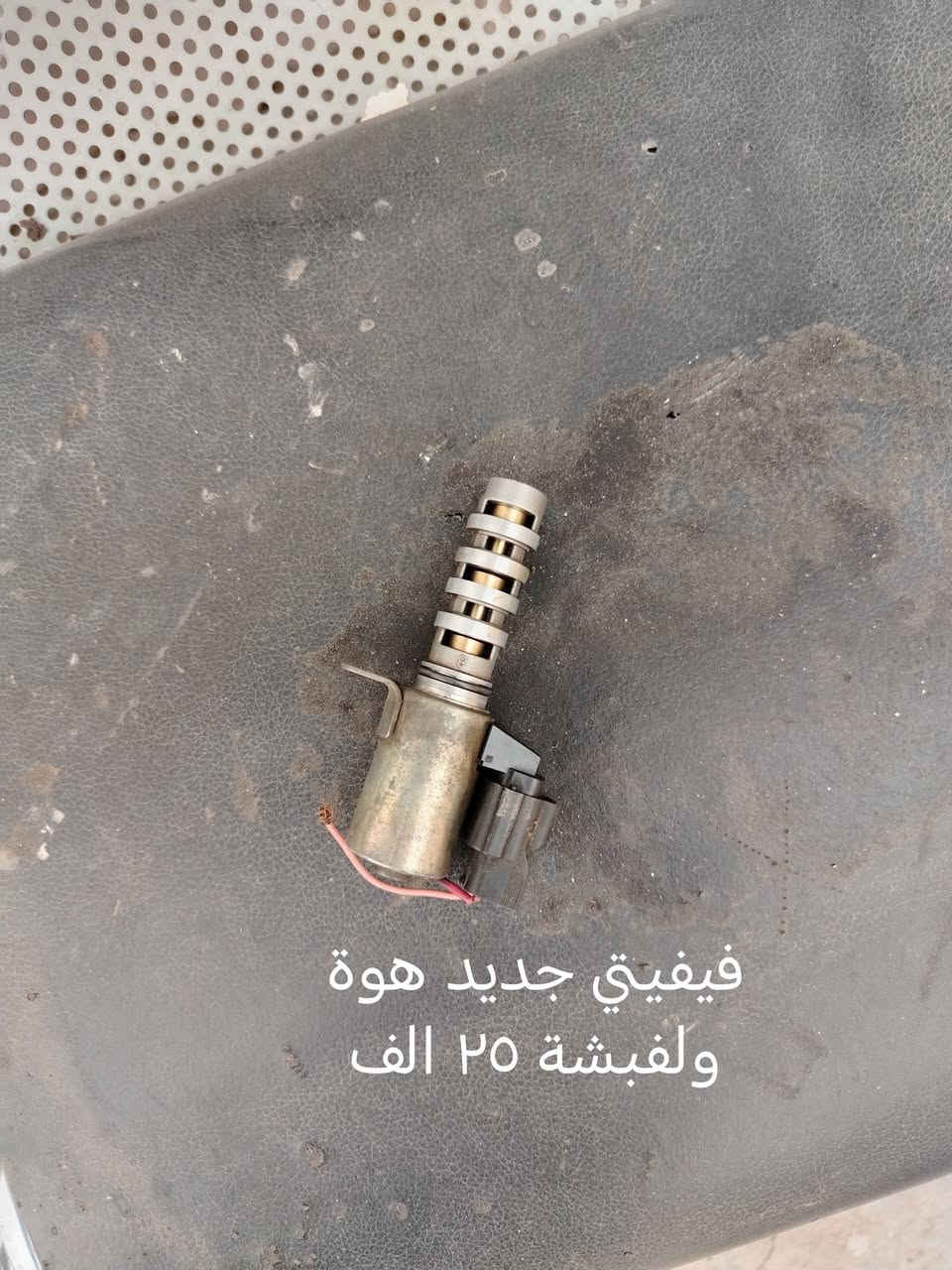 سلام عليكم شباب متوفر للبيع غراض صني ياباني كوري كلهن شغالات مال كصة كلمن وعلية سعرة تحياتي للاستفسار ***********
