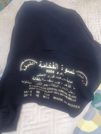 عبايات • درجة اولى