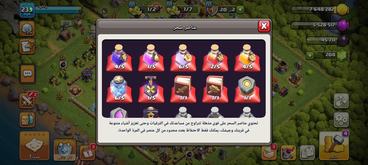 للبيع حساب كلاش شبه ماكس 

العنوان بغداد فقط وجه بوجه


**إذا كنت صاحب هذا الإعلان وتريد حذفه لأي سبب، رجاءا أرسل رسالة إلى الدعم الفني**