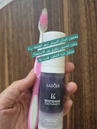 تبيض الأسنان • اسنان صفره • للمدخنين