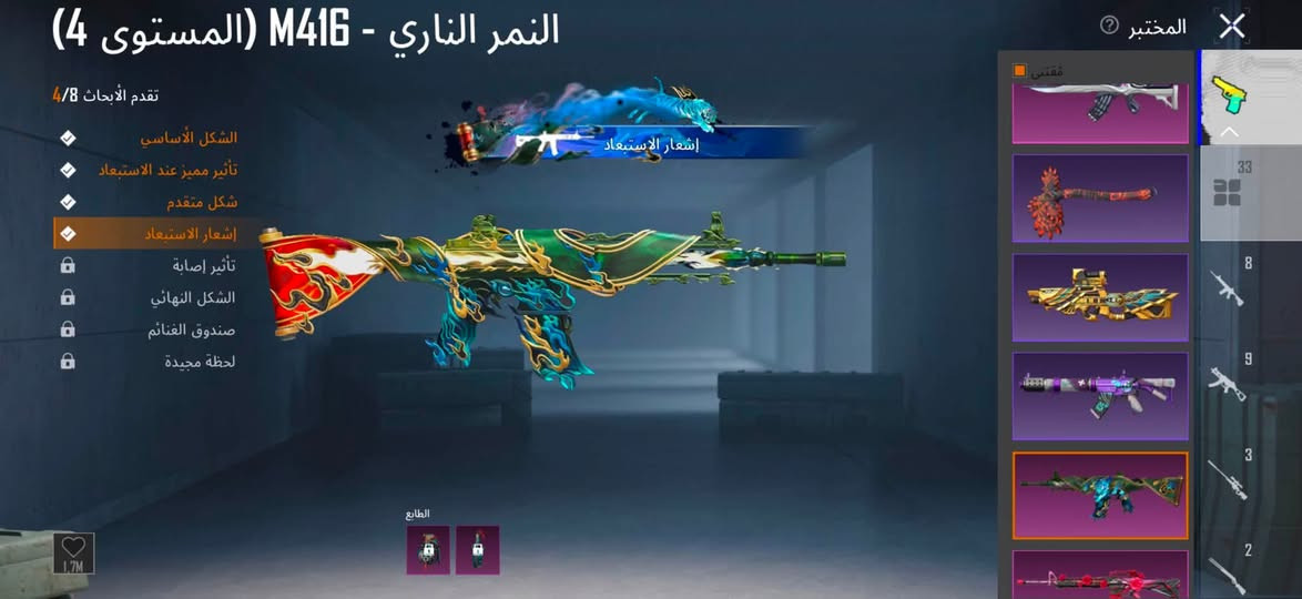 حساب مستعجل على بيعته 150 منهي منهيي اتصال***********مكاني الشعب
