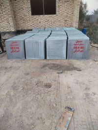 خلفات اشتايكر • درجه اولى • ناصريه غراف شطرى