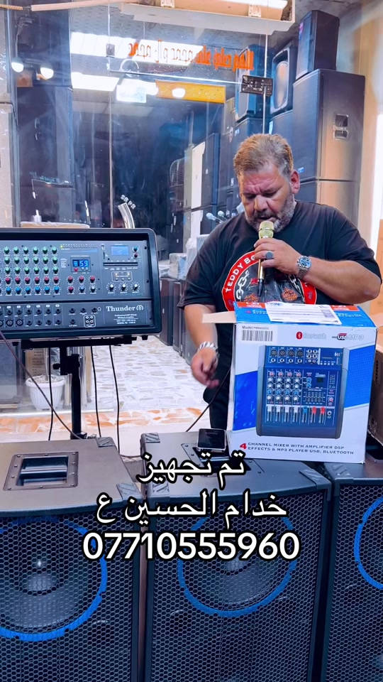 #مدينةالصدر #الخليج #CapCut #مواكب_حسينية #ذي_قار 
