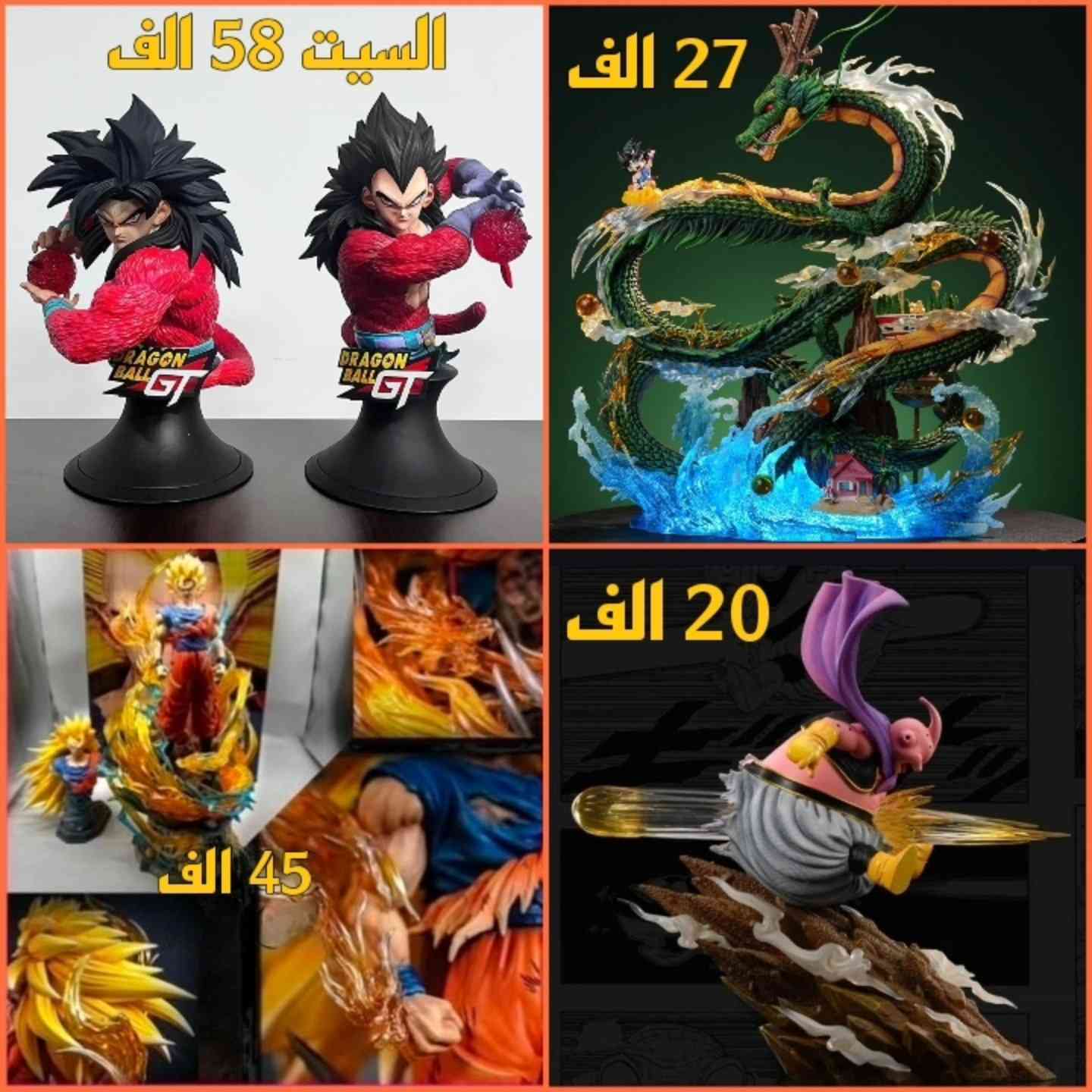 🔥 الجزء  الرابع  من المجسمات وصل الآن 🔥
جاهز للبيع المباشر وبكميات محدودة ⏳
✨ مجسمات مختارة بعناية
✨ استيراد خاص بمتجرنا
✨ جودة عالية لعشّاق الاقتناء الحقيقيين
🚚 توصيل لجميع محافظات العراق
– 4 الف دينار فقط 
🔍 فحص المجسم أمام المندوب قبل الدفع
اطمئنان كامل قبل الاستلام ✔️
🎁 هدية مع كل طلب
💸 خصومات خاصة على الطلبات الكبيرة
🚛 توصيل مجاني للعروض المميزة
📩 للحجز أو الاستفسار: خاص
📞 ***********
💳 الدفع عند الاستلام أو تحويل
هاشتاغات مقترحة للإنستغرام:
#انمي #مجسمات_انمي #AnimeFigures #Otaku
#AnimeIraq AnimeStore WeebIraq
ناروتو ون_بيس ديمون_سلاير هجوم_العمالقة
