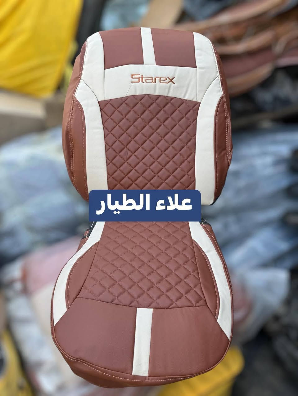 توفر جلد كشنات ستاركس بجميع اللوان 
متوفر جمله + مفرد 
عنوانه بغداد الشيخ عمر الفرع الثالث 
*********** 
*********** 
متوفر توصيل لجميع المحافظات
