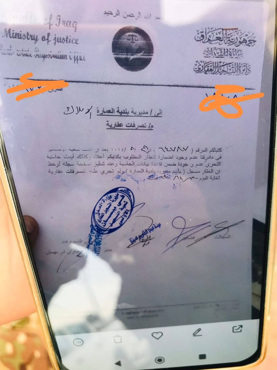 قطعة أرض للبيع مساحة ٢٠٠ متر رقم معامله كامله مزاد علني نهاوند الرابعه اي استفسار خاص او اتصل ***********
