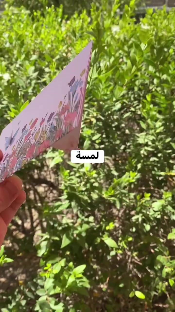 طلب زبونتي 
ظروف واجب 😍😍😍
طبعا شوفو التفاصيل والجمال 
التصميم وجودة الطباعة وكل هل جمال بسعر مناسب 🥺🥺🥺
الظرف ورقي سعره ب500 دينار 
واذ كان كارتوني ب
750 دينار 
يتوفر توصيل لجميع محافظات العراق


**إذا كنت صاحب هذا الإعلان وتريد حذفه لأي سبب، رجاءا أرسل رسالة إلى الدعم الفني**