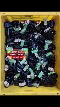 ✅تم وبحمد الله وصول🇰🇷مكثف مروحة كوري تفصيخ 🇰🇷 ✅السعر/(8) الف للقطعة🔥🔥✅...