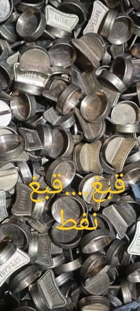 أدوات بريمز • قطع احتياطية • توصيل
