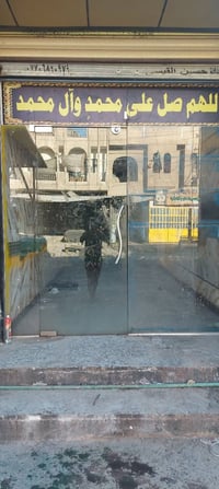 جامه • ٢٦٠×٢٢٥ • مفطوره من نص