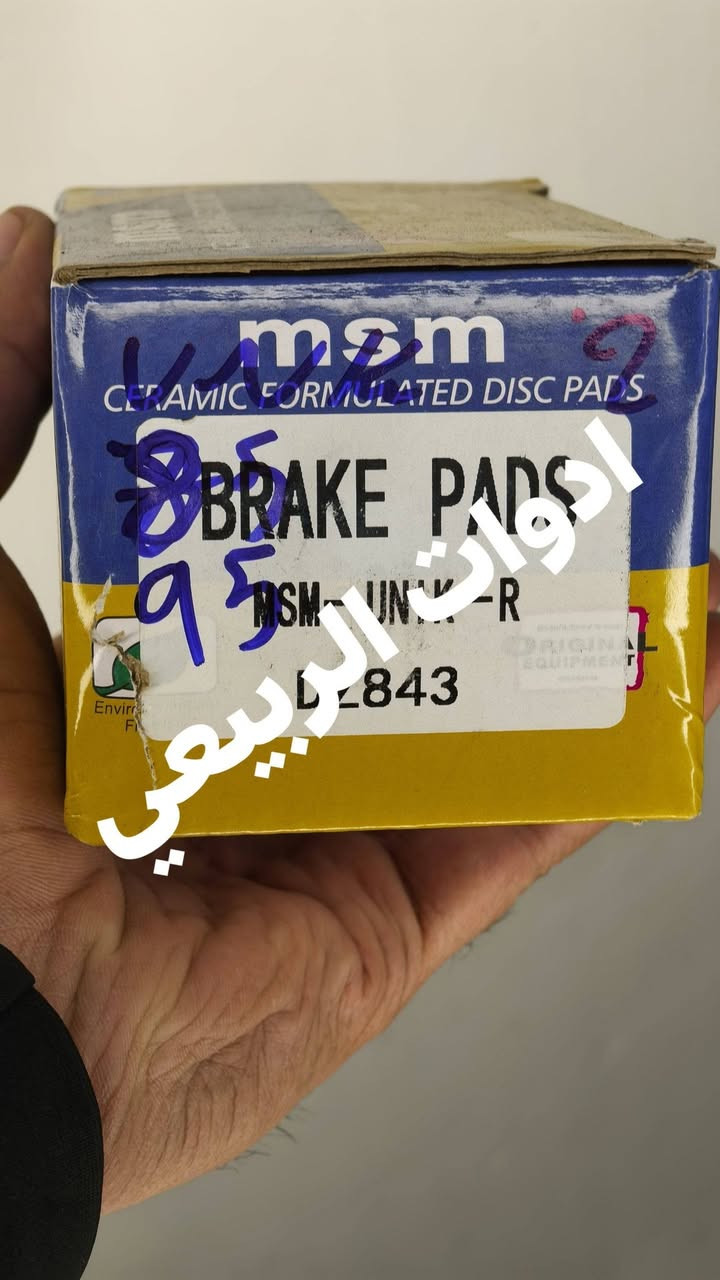 يتوفر جميع دسكات وفلاتر الشانجان و البايك الصيني ( الاصلي فقط ) الامامي والخلفي. 
توصيل متوفر على رقم الواتساب: ***********  و راح يوصلك طلبك لباب بيتك . 

للفائدة، شارك صفحة ادوات الربيعي  مع سواق البايك والشانجان 🩵
