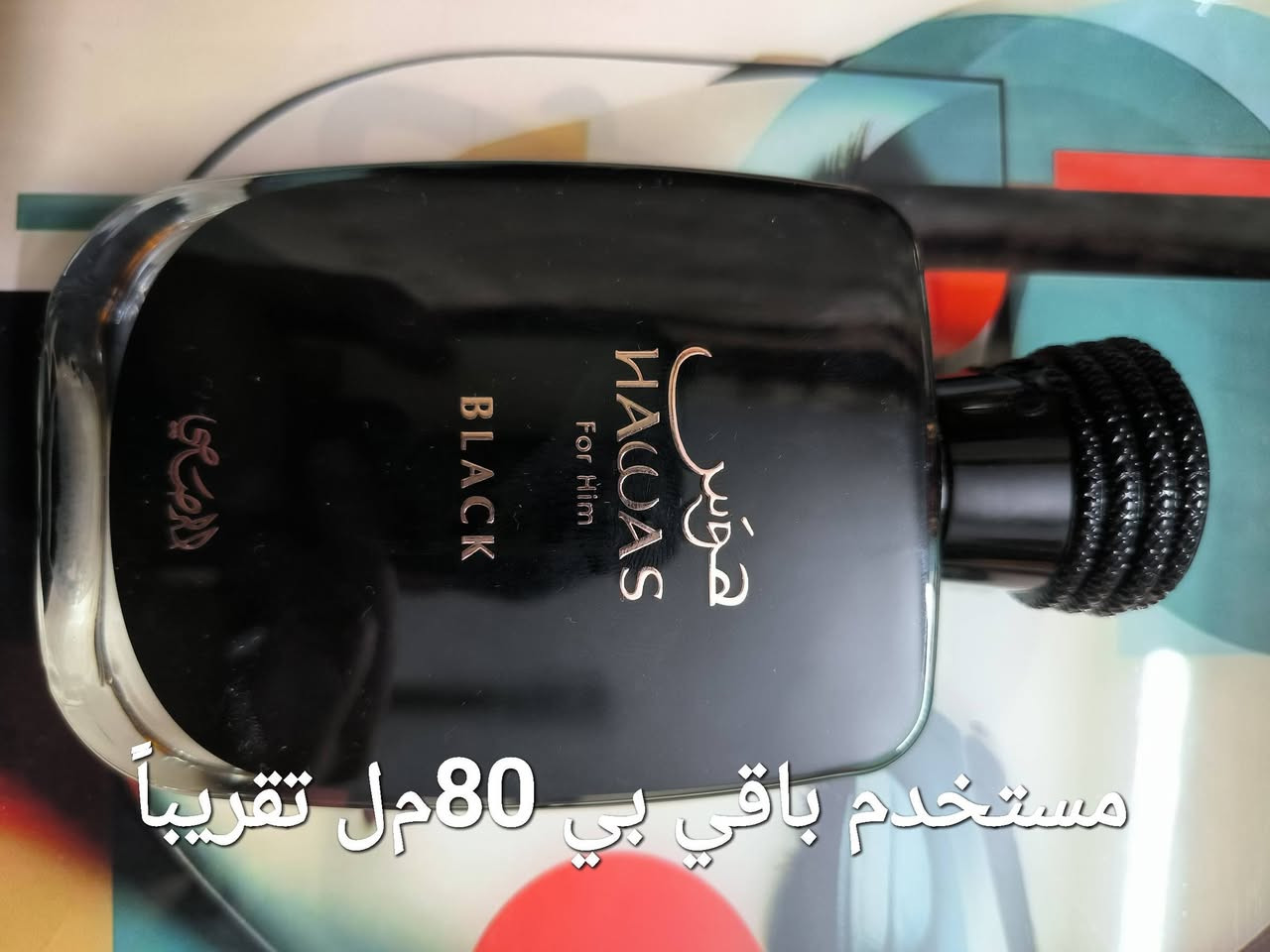 السلام عليكم يتوفر لدينا مجموعة من العطور الاصلية مستخدمة للبيع ويوجد توصيل داخل الموصل فقط 

التفاصيل كاملة داخل الصور


**إذا كنت صاحب هذا الإعلان وتريد حذفه لأي سبب، رجاءا أرسل رسالة إلى الدعم الفني**