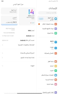 ريدمي باد SE • نظيف • كوفة