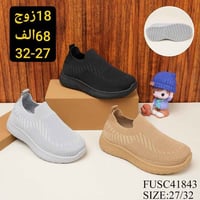 حذاء سكجر • جملة • أطفال