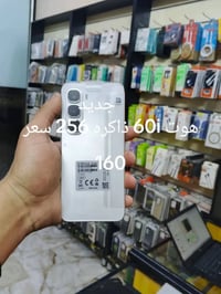 07714770903واتساب