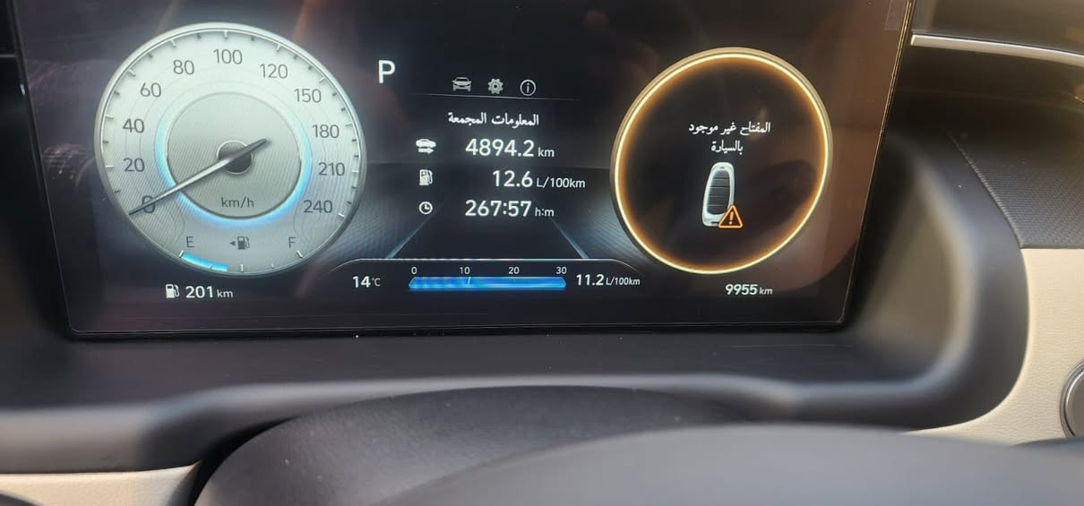 السلام عليكم هونداي توسان ٢٠٢٤ رقم بغداد الانكليزي بصمه وحساس أمامي وخلفي وكشنين كهرباء ودشبول ايباد وبردات ابواب خلفيه ماشيه ٩ الاف كيلو مكفوله سعرها ٢٢٥$ مكانها بغداد السيديه  للاتصال ***********
