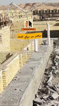 شركة قسور الهميم الهندسي • بناء وتصميم • ديكور