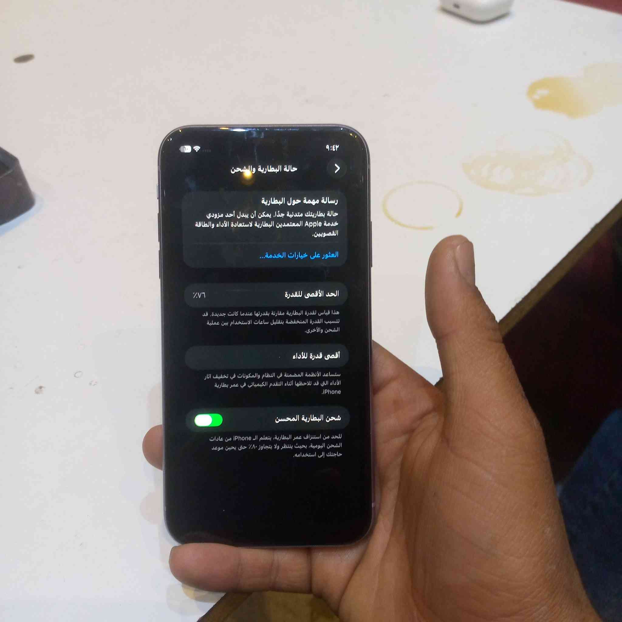 سلام عليكم 11 عادي الجهاز نضيف بطاريه 76 بلاد شاشه مبدله وكاله شرط فيس ايدي شغال خط شغال كاميرات سماعات كله شغال وبلاد نموذج m تحتيث اخر اصدار 26 ذاكره 64 سعر 225 وبي مجال عنوان واسط داموك رقم ***********
