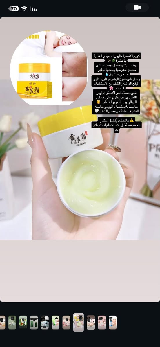 اي قطعه عل 5 تخفيضات العيد كلهم شكلام اي طلب يوصل 50 تجيج هديه من المنتجات العارضتهم 🎁🌸توصيل 🚚متوفر جميع محافظات العراق 🇮🇶 3 الف فقط


**إذا كنت صاحب هذا الإعلان وتريد حذفه لأي سبب، رجاءا أرسل رسالة إلى الدعم الفني**