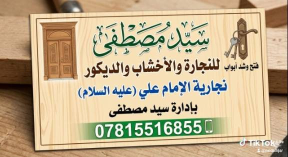 اللهم صل على محمد وال محمد


**إذا كنت صاحب هذا الإعلان وتريد حذفه لأي سبب، رجاءا أرسل رسالة إلى الدعم الفني**
