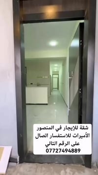 منصور مهندسين الاميرات • ١٢٠م • غرفتين