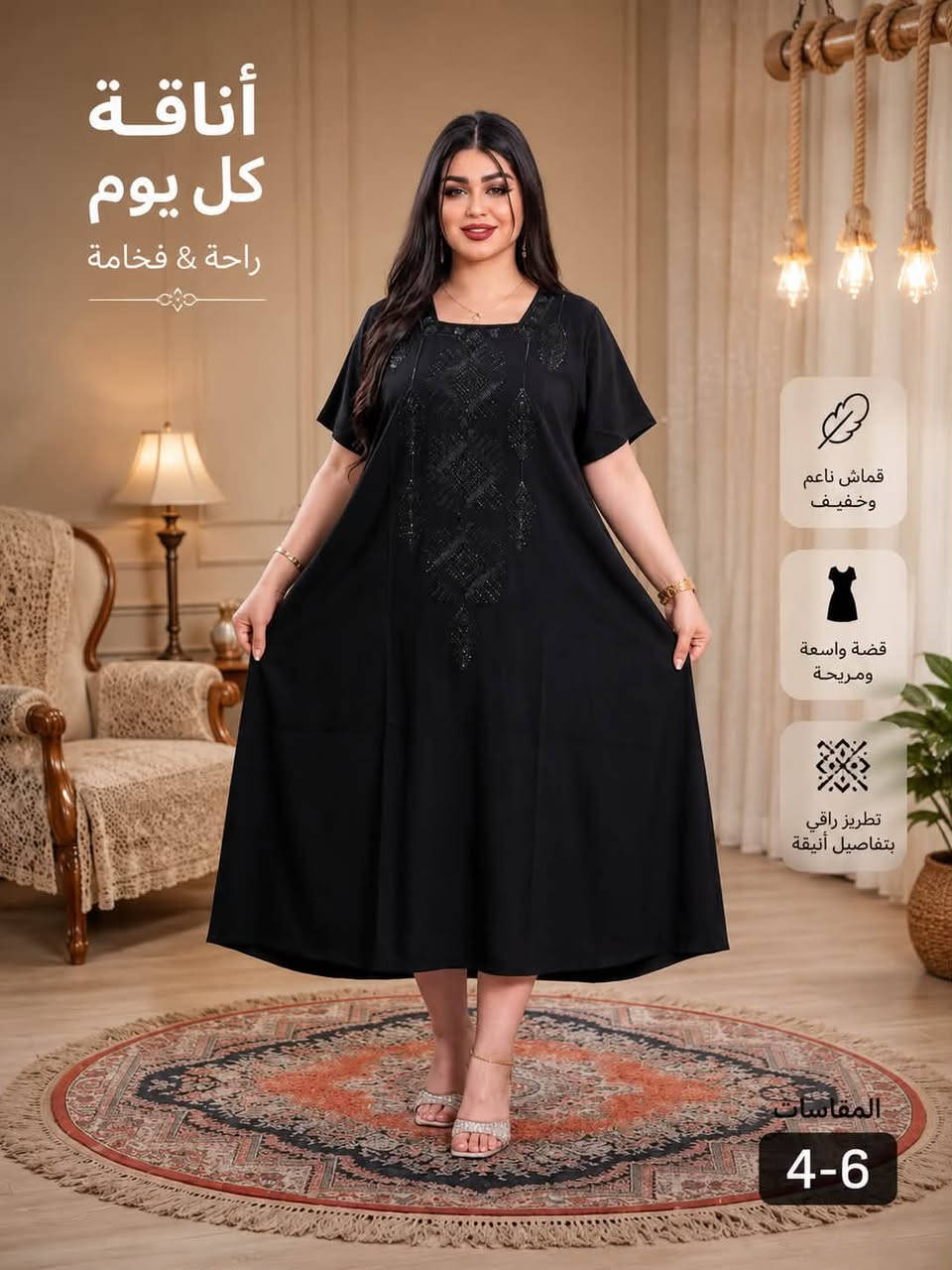 موديلات محرم 🖤توصيل بسماية الف🚗


**إذا كنت صاحب هذا الإعلان وتريد حذفه لأي سبب، رجاءا أرسل رسالة إلى الدعم الفني**