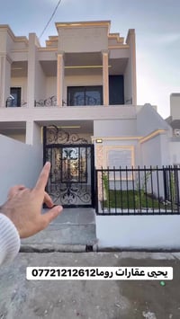 كركوك شوراو • ١٠٠م • مقابل معمل جرزات