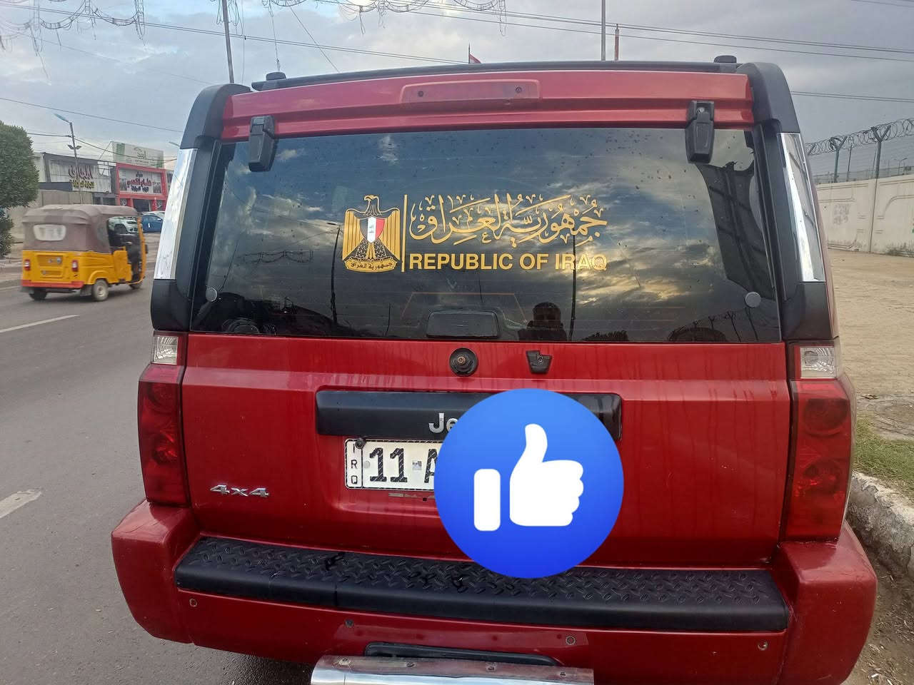 جيب موديل 2008 مكينه وكير مكفلات رقم بغداد تحول مباشر ورد أمريكي  حجم المحرك سته سلندر ملاحضه السياره جاهزه من كلشي مكان السياره بغداد بلديات سعر 86 مجال بسيط ***********
