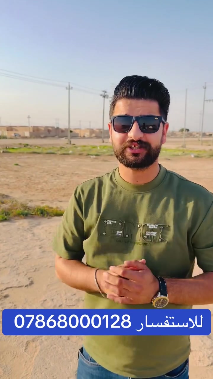 عرصه 300 متر طابو صرف في ناحية النور للبيع 
تبعد عن مرقد الامام علي ع 7 كيلو متر 
للاستفسار ***********
