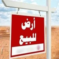 موصل الجديده • ٣٠٠م • واجهة ١٠م