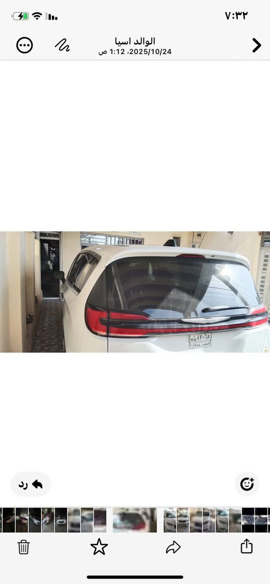 باسفيكا موديل ٢٣ ابيض اللون 
حادثها جاملغ وقليل من البنيد 
الصور مرفقه بدون رقم 
مكانها ديوانيه 
السعر ٢٢٥ بيها مجال 
***********
