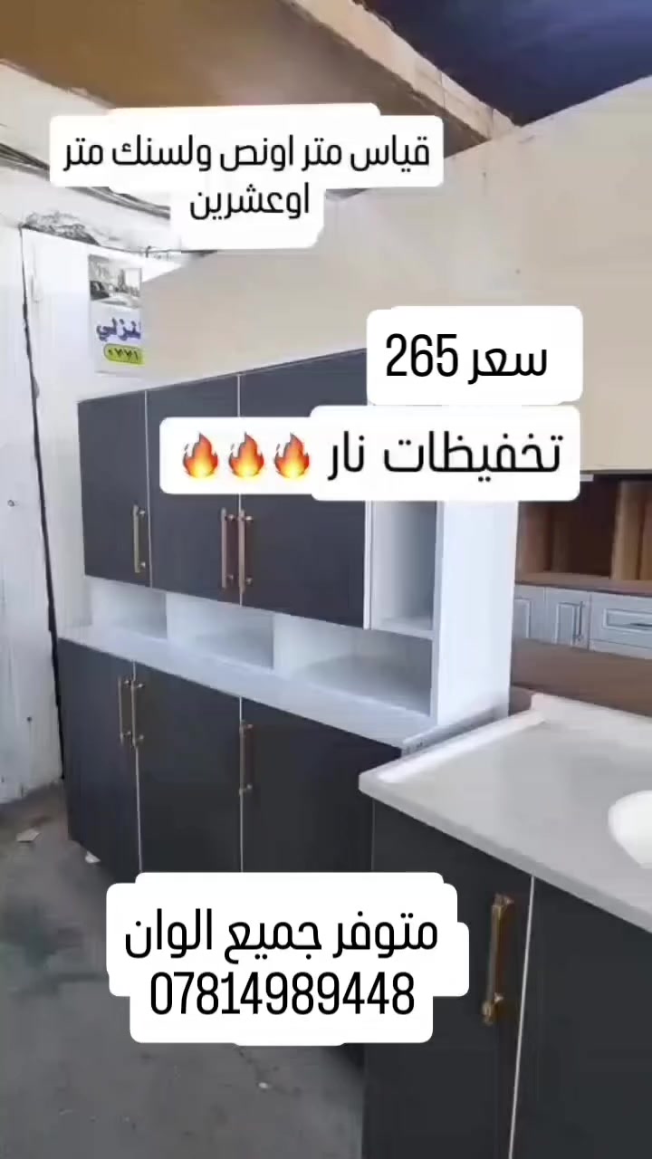 #لاتحتاري_تعالي_عندنا_واختاري ##


**إذا كنت صاحب هذا الإعلان وتريد حذفه لأي سبب، رجاءا أرسل رسالة إلى الدعم الفني**