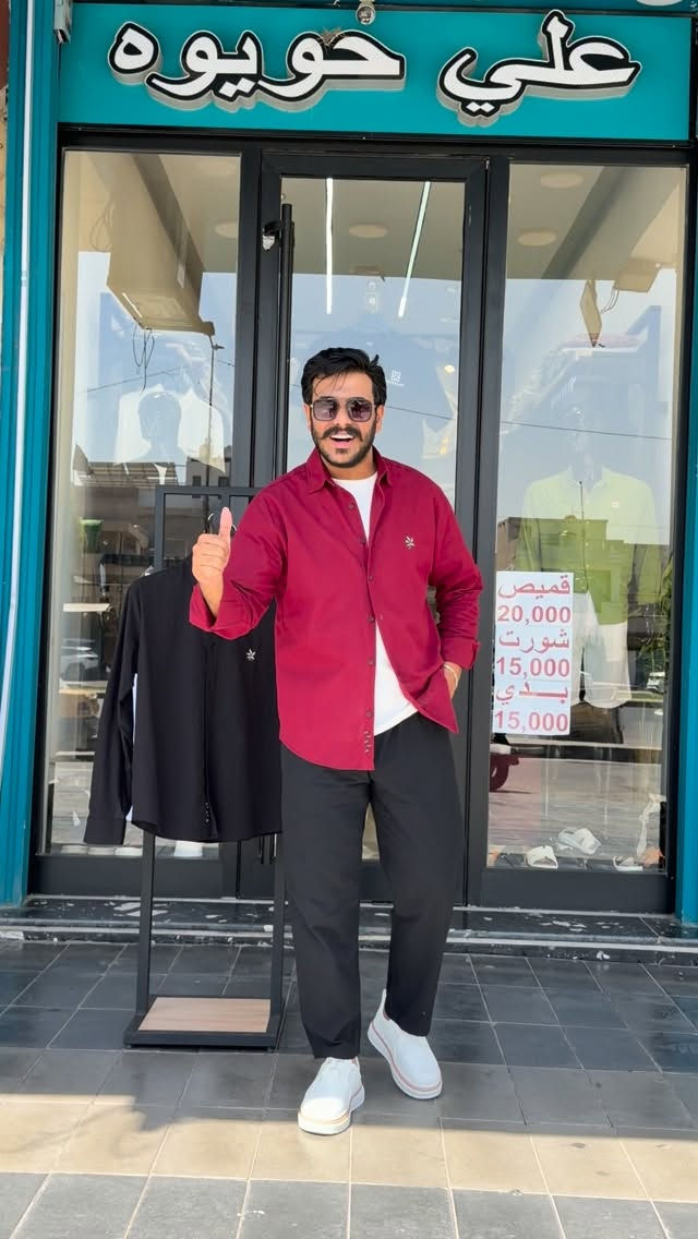 قميص ماستر للن قياس S/M/L/XL/XXL


**إذا كنت صاحب هذا الإعلان وتريد حذفه لأي سبب، رجاءا أرسل رسالة إلى الدعم الفني**