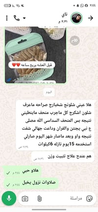 منحف السداسي • اصلي • متوفر