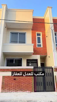 حي الجهاد المسألة • ١٠٠م • ٤نوم