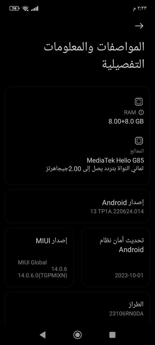 للبيع ريدمي c١٣ ذاكرة 256 والعشوائية 8 جهاز كلش نظيف السعر 90 اوبي مجال مكاني نجف كوفة شارع المعمل


**إذا كنت صاحب هذا الإعلان وتريد حذفه لأي سبب، رجاءا أرسل رسالة إلى الدعم الفني**