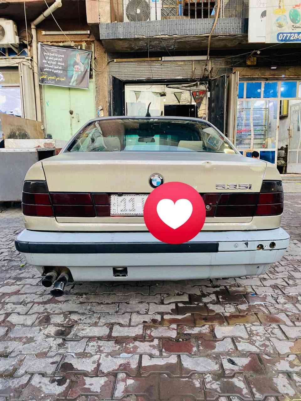 ياالله سلام عليكم شباب عندي بيم 535 سياره مال تعمير يراد صبغ الهه تبريد جاهز مكينه جاهزه بس الكير مالهه البك يخر بيها صدر زين تخم تاير السعر 37 وبيها مجال عنون بغداد مدينه الصدر  ***********. وتساب أو تصال الكشر تعال انته كلبه الاتكلي شبيها موديل 1989 سنويه بسمي  رقم بغداد
