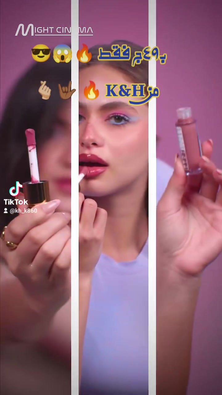 ليفتر مايت سينما♥️ ب٤٩ج فقط 🔥 😱 
رجع تااني ب الوان اكتر والوان جديده وتحفة🥹

ليب جلوس ليفترر مايت سينما 🤗♥️♥️

درجات مختلفه كلها  زي الصور درجاات وهمم ♥️♥️

مش بيقلب ماط بيفضل جلوسي♥️

 ماتريال وهم وثباات تحفهه وترطيب خطيررر♥️

ليب جلوس ليفتر من مايت سينما

و لمعته وثباااته اللي تجنن♥️

كل الالوان اللي البنات بتحبها موجودة 🤭♥️

والبيجمنت بتاعته خطيررره 🙈
متوفر في K&H
العنوان الاسكندريه عبد القادر المجزر قبلي السكه الحديد شارع قهوة عبدة الجزار بجوار مكتبة القدس أو اخر شارع مدرسة أم سلمه


**إذا كنت صاحب هذا الإعلان وتريد حذفه لأي سبب، رجاءا أرسل رسالة إلى الدعم الفني**