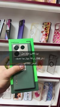 نوت ٤٠ برو • الرمادي • شارع السينما