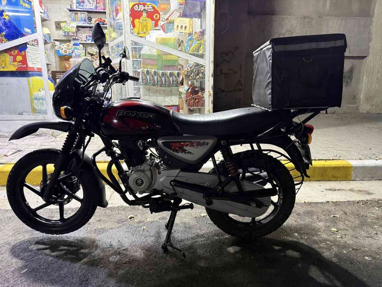 سلام عليكم بوكسر 23 للبيع مرقم تحويل شوكت متريد ولدراجة ماشية ٥٠٠٠ بعدهي زيرو  مكاني بغداد شارع المغرب سعر مليونين وثمنمية وبيها مجال


**إذا كنت صاحب هذا الإعلان وتريد حذفه لأي سبب، رجاءا أرسل رسالة إلى الدعم الفني**