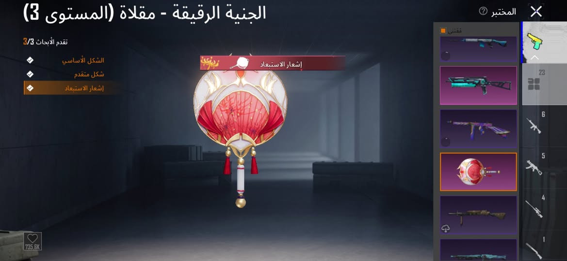 حساب للبيع كلشي موضح بالصور الحساب يسواله اكثر بس دبيعه كسر بي4 متريل و225 الف شعبيه ابيع وجه لوجه مكاني موصل سعره120


**إذا كنت صاحب هذا الإعلان وتريد حذفه لأي سبب، رجاءا أرسل رسالة إلى الدعم الفني**