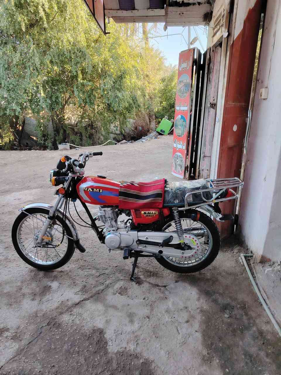 سلام عليكم دراجه نامه شلامجه أوراق 6 موديل 23 سعر 1100بيها مجال  مكاني طويريج هاذه رقمي ***********
