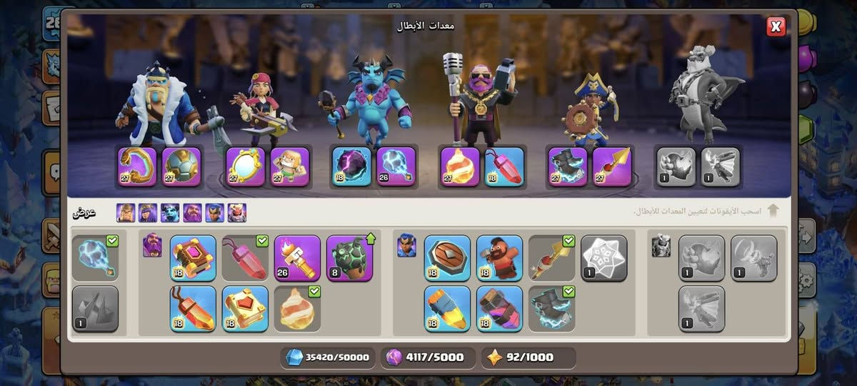 السلام عليكم حساب اكلاش لابيع اسعر 200او بي مجال تعال خاص او  
***********
