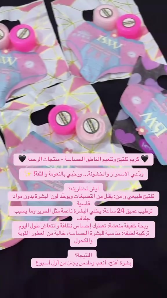 بنات جمال البياض التنطيه هاي الصابونه والخلطه يجنن لا يفوتكم كوني واثقه راح تشكريني


**إذا كنت صاحب هذا الإعلان وتريد حذفه لأي سبب، رجاءا أرسل رسالة إلى الدعم الفني**